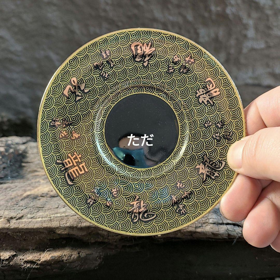 茶器 烏金釉金龍三才蓋碗 茶碗 煎茶器 茶道具 新品未使用