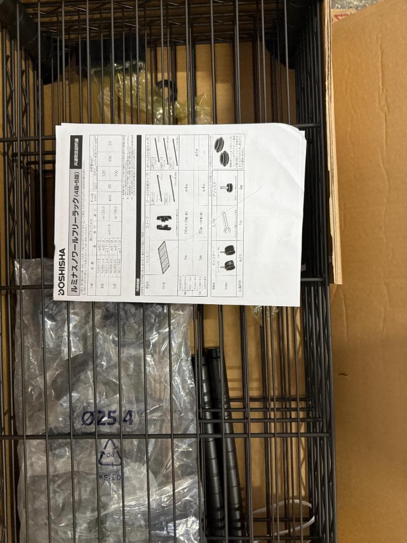 ルミナス ノワール ラック 4段 スチールラック キャスター　NO1112-4