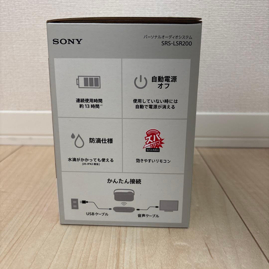 新品未使用 SONY ソニー お手元テレビスピーカー SRS-LSR200