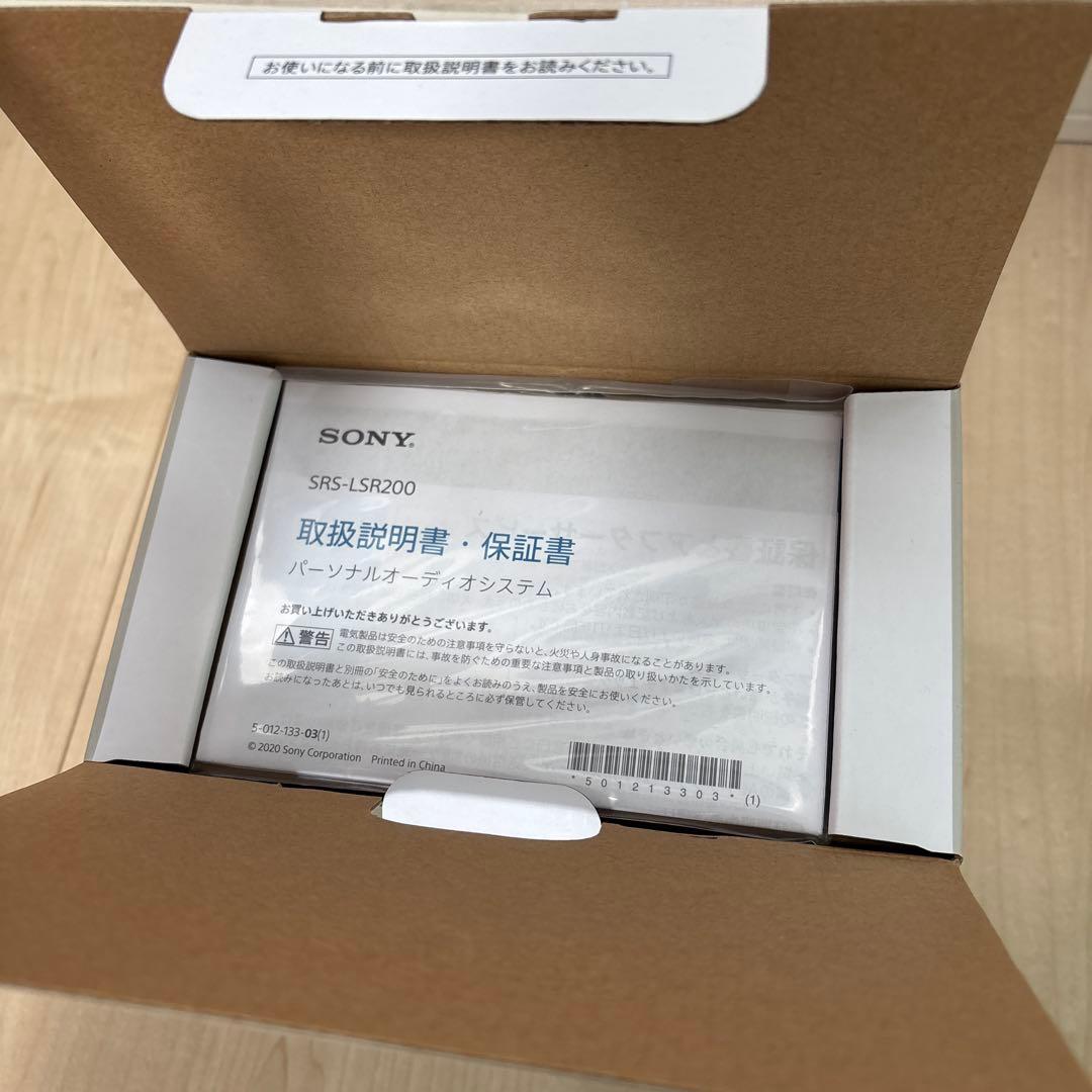 新品未使用 SONY ソニー お手元テレビスピーカー SRS-LSR200