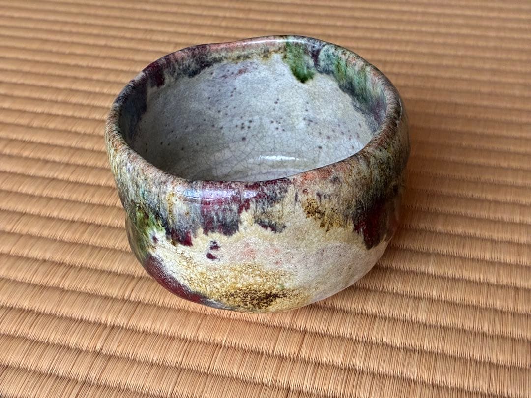 茶道具『楽焼彩釉茶碗 銘『錦(にしき)』堀内宗完書付』 茶碗