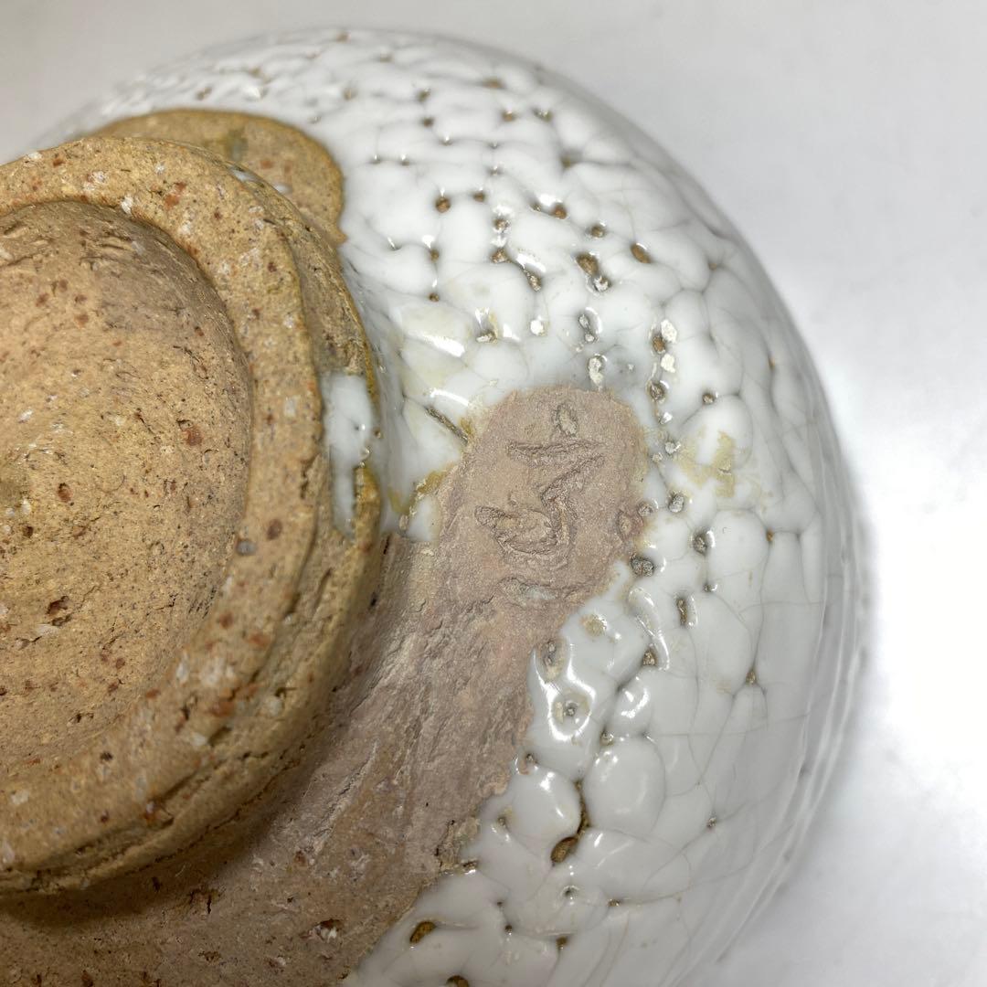 専用　十一代休雪　萩焼茶碗　二重箱　幅11.8㎝　東Y7-0303①