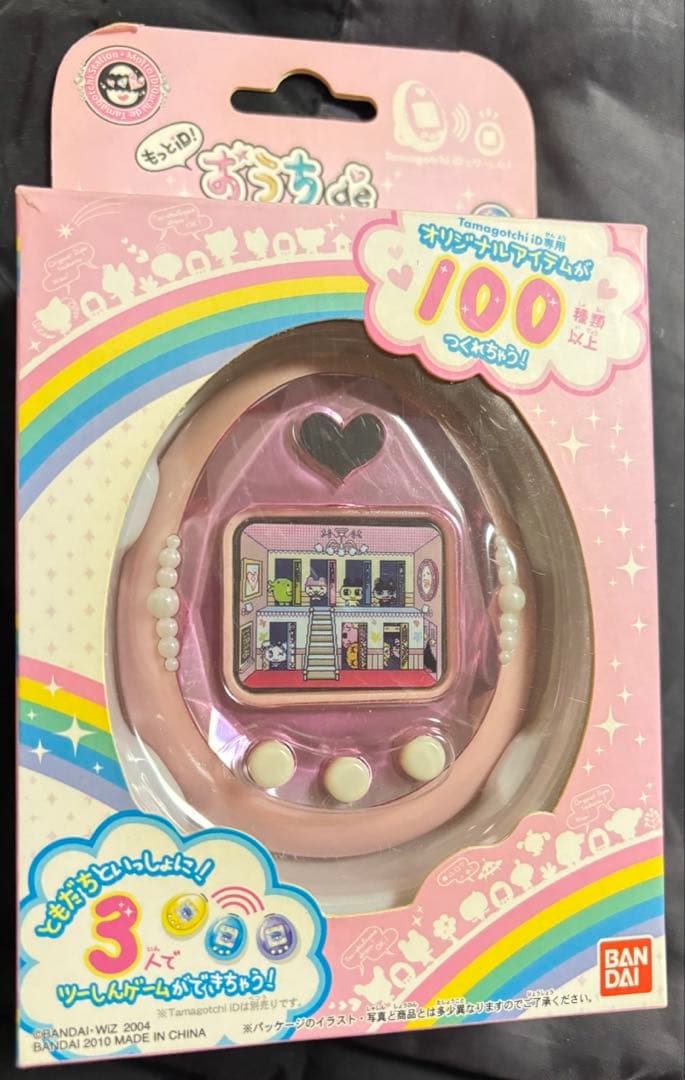 もっとiD!おうちdeたまごっちステーション+