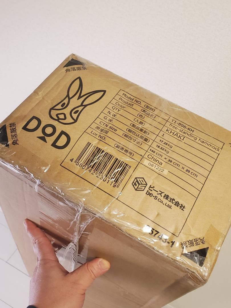 DOD トゥリーイラヘン ハンモック 自立式 カーキ