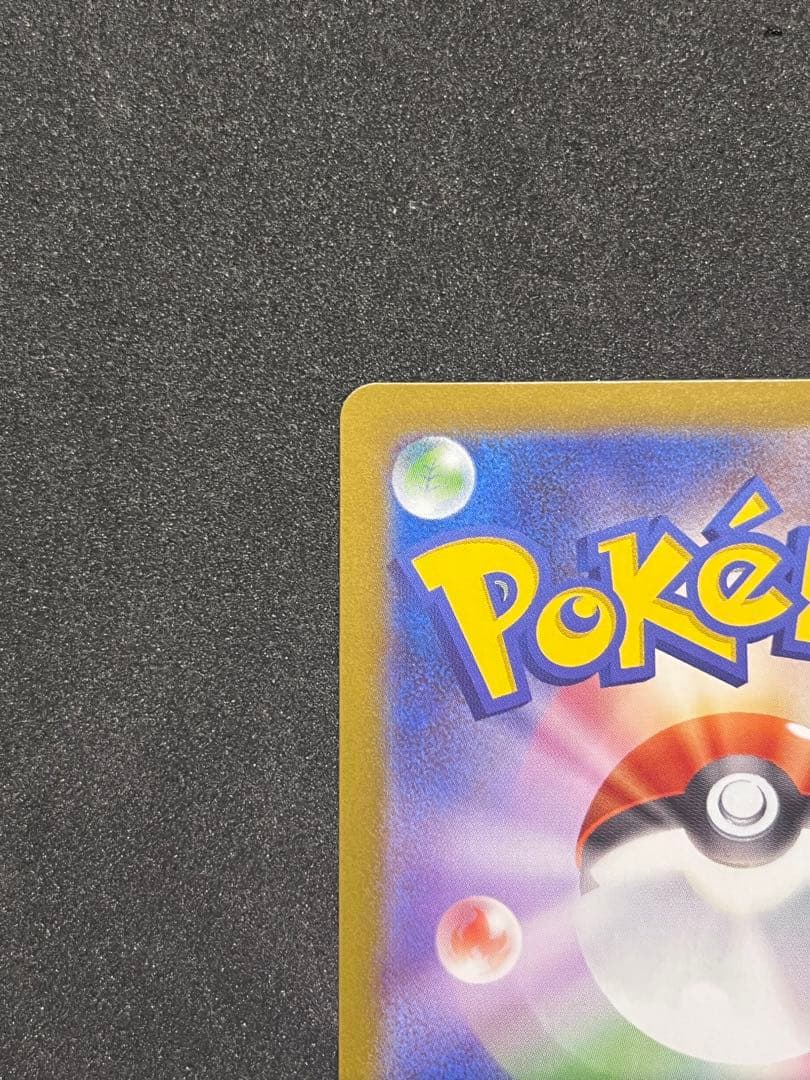 メガリザードンX ex 116/080 MUR インフェルノx