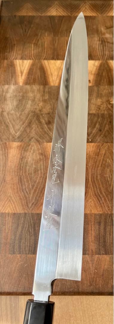 堺打刃物　水本焼　柳刃　尺一　包丁 　刺身　青鋼　水野鍛錬所　黒檀