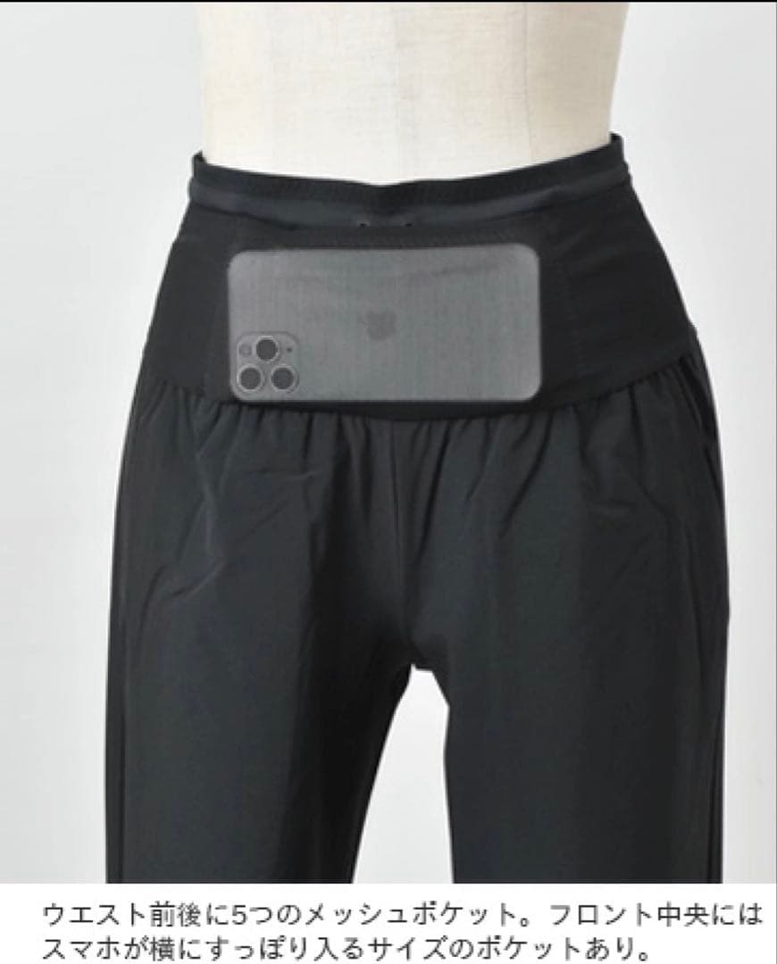 NORTH FACE バーブライトランニングパンツ