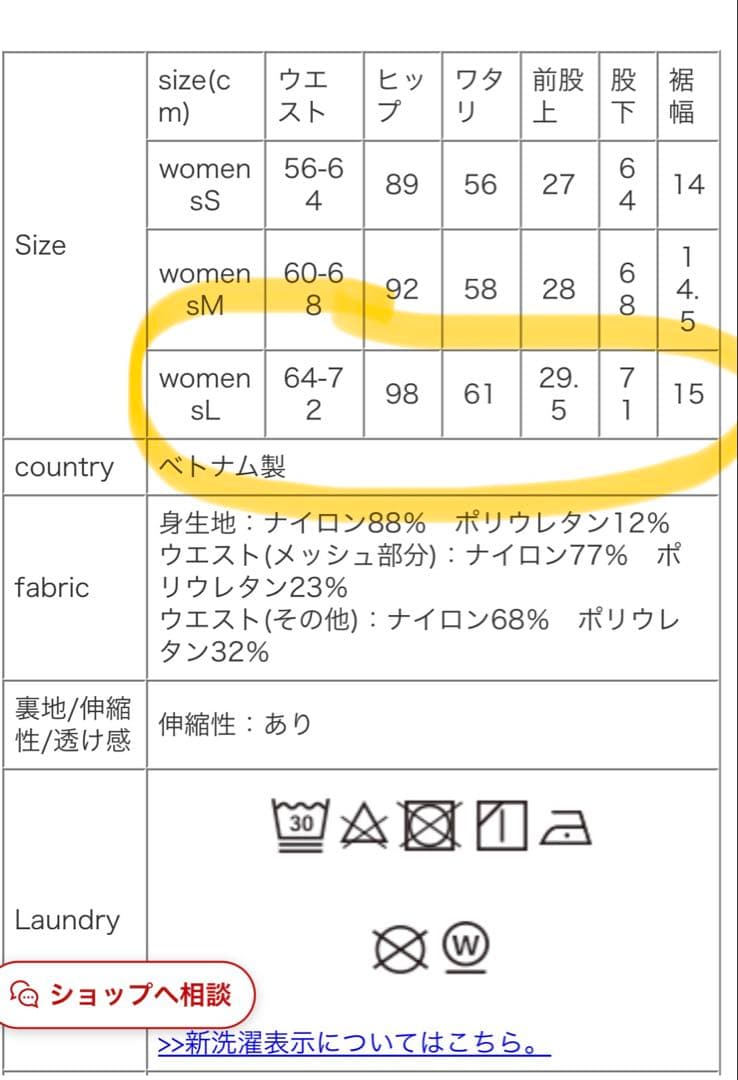 NORTH FACE バーブライトランニングパンツ