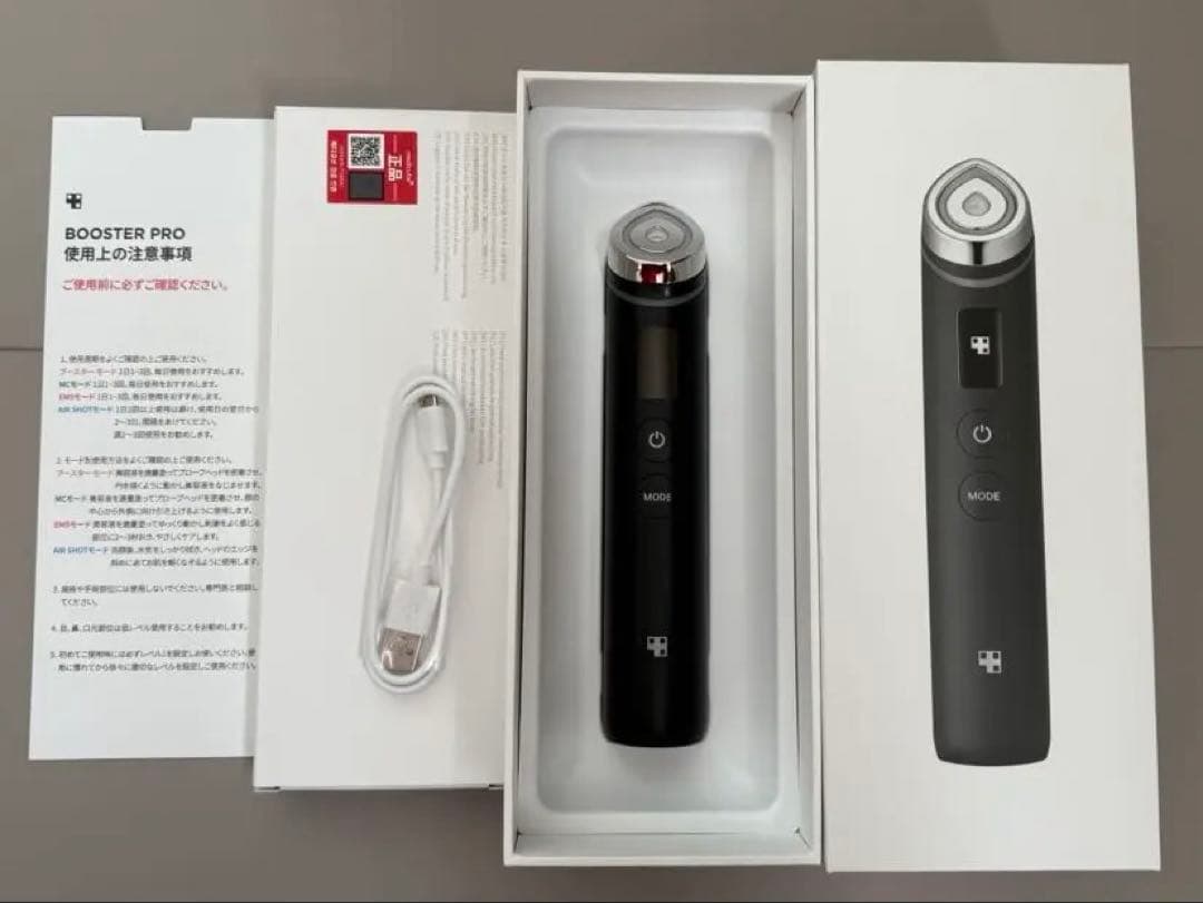 【新品同様】メディキューブ　AGE-R ブースタープロ 美顔器