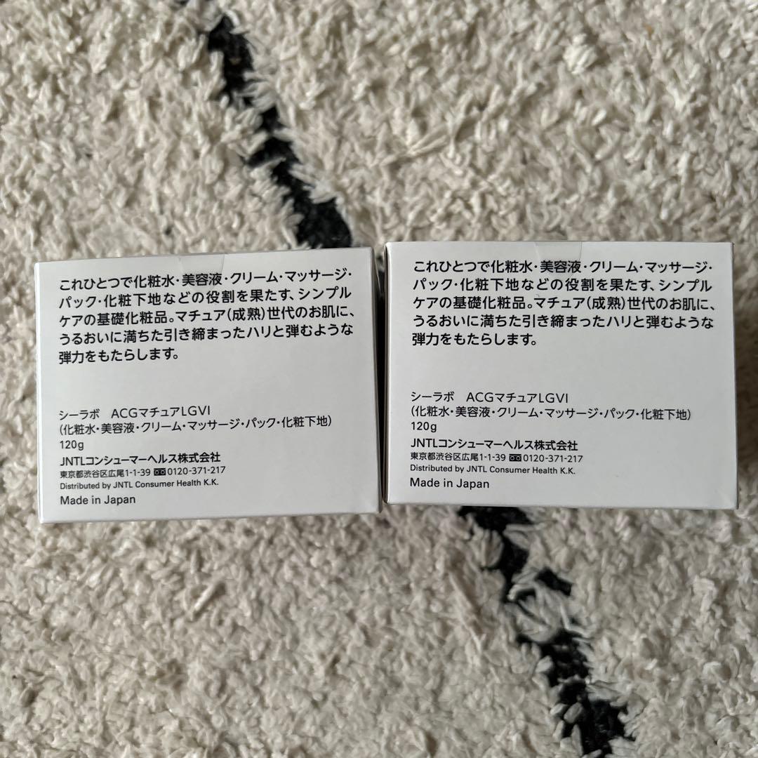 DR.CI:LABO MATURELIFT GOLD VI 120g 2個セット