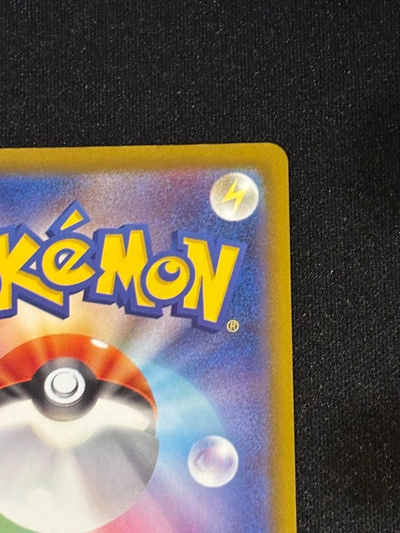 メガゲンガーex m2a 230/193 中国語　エラー