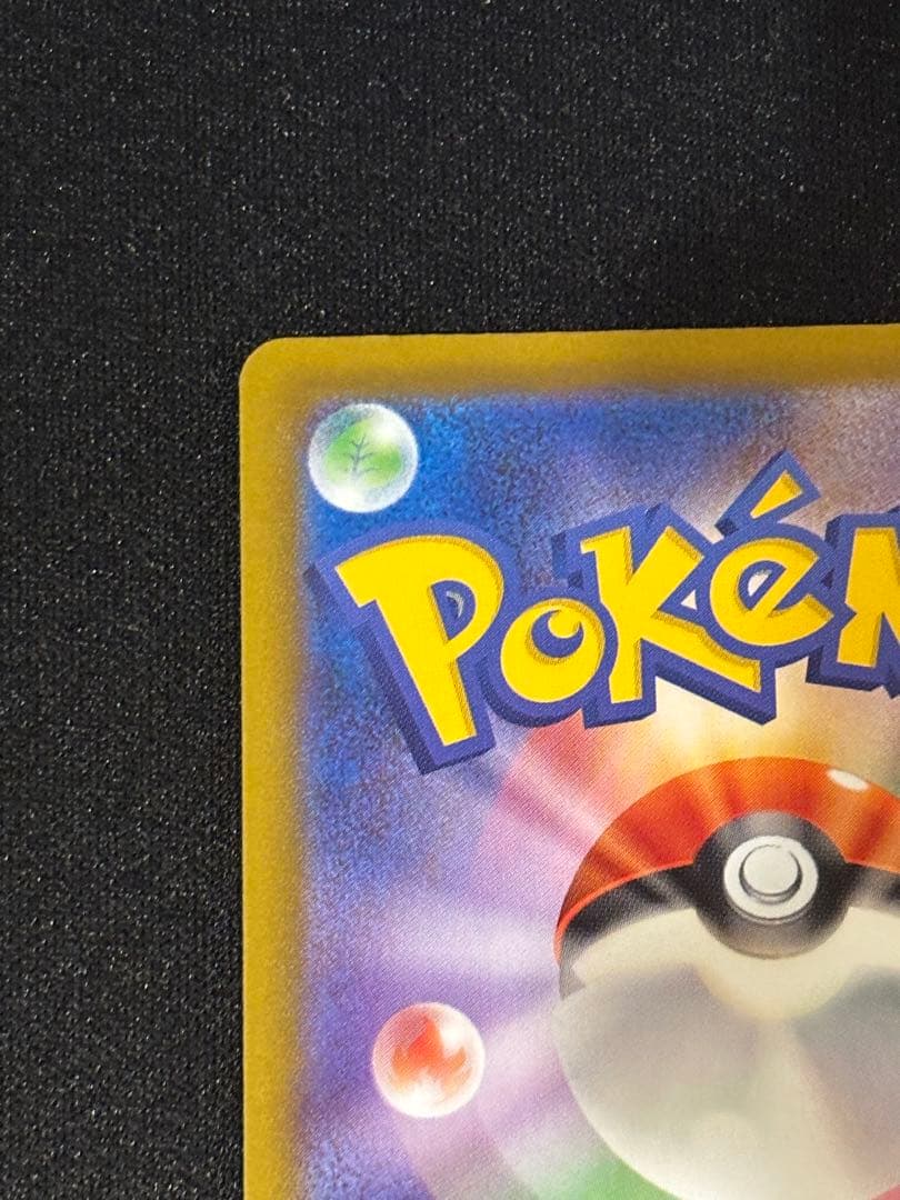 メガゲンガーex m2a 230/193 中国語　エラー