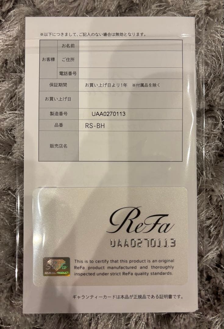 リファシャワーヘッド　ファインバブルU