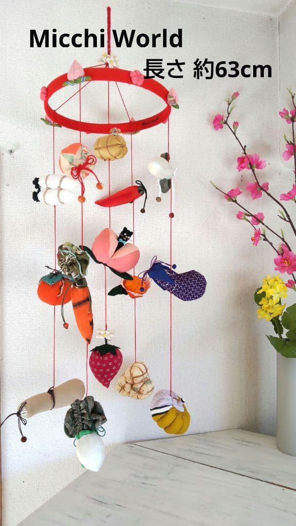 やさいのつるし雛