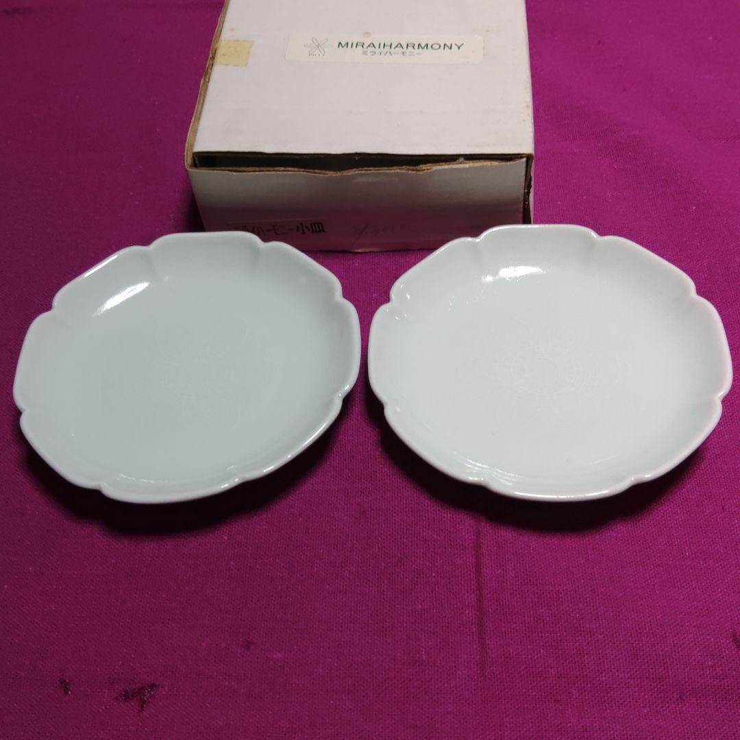 八塚形ホワイト小皿二枚