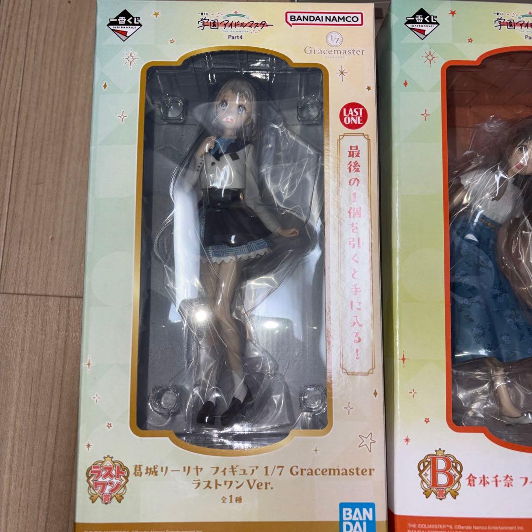 学園アイドルマスター　一番くじ　ラストワン賞 葛城リーリヤ　Ｂ賞 倉本千奈