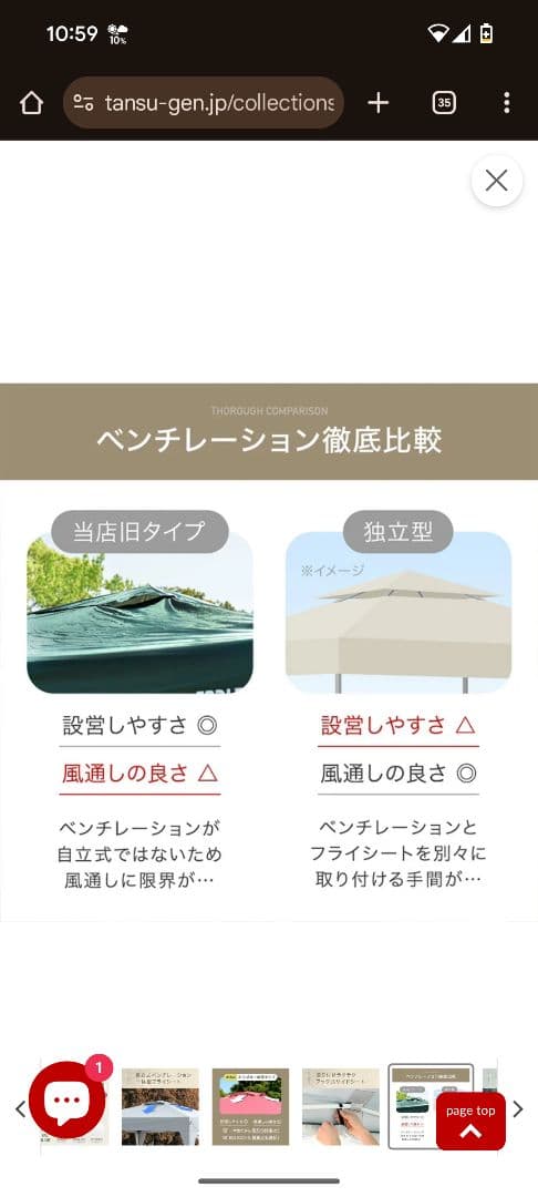 タンスのゲン　タープテント3mサイドシート2枚ロープ8本ペグ12本収納ケース付