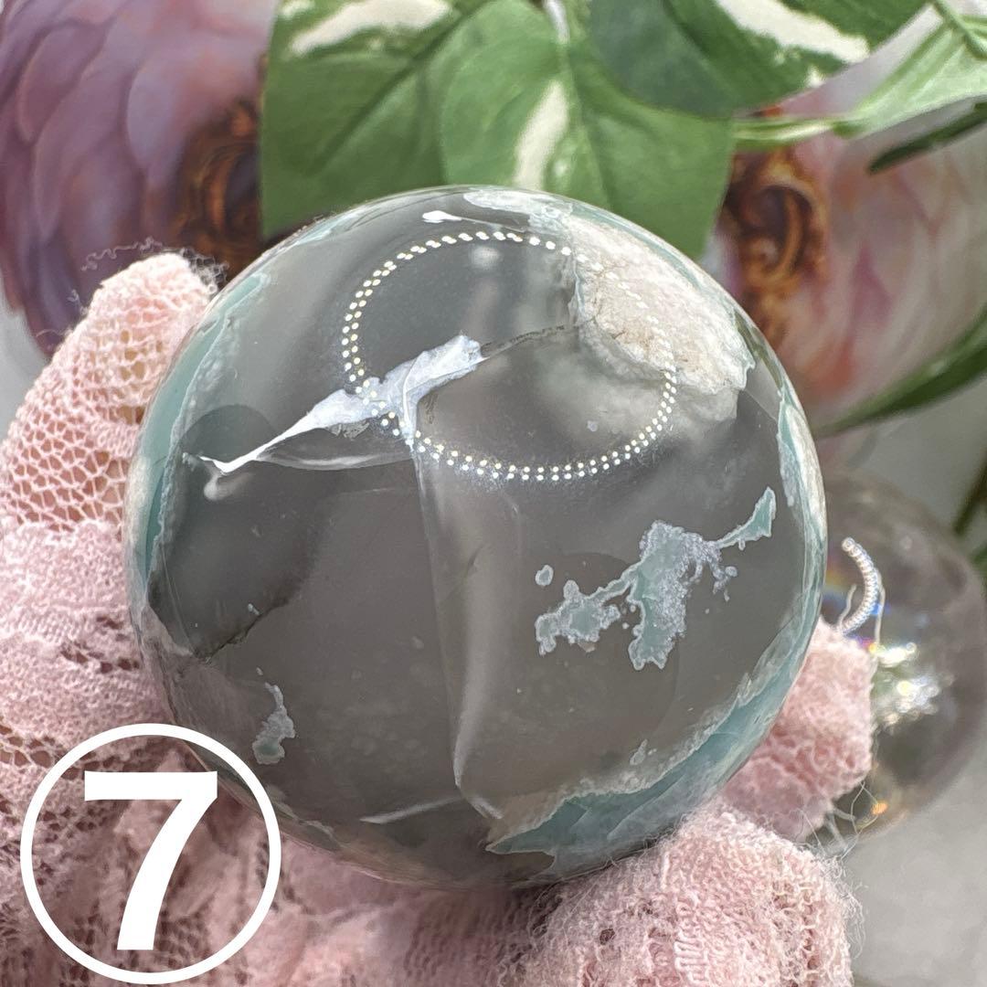 asuka様高品質 グリーン桜瑪瑙パームNo.1883