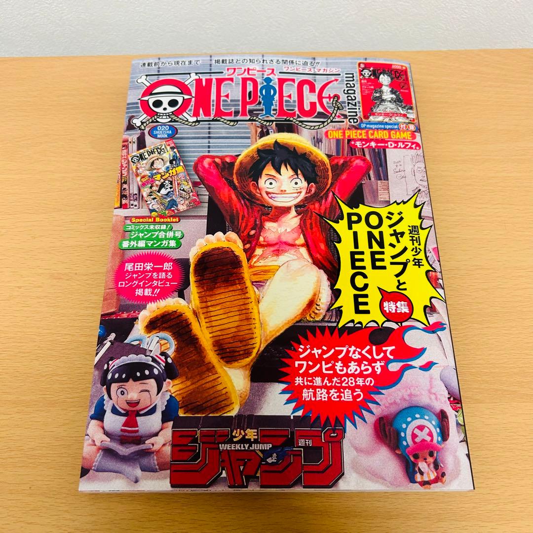 ONE PIECE magazine プロモカード付き