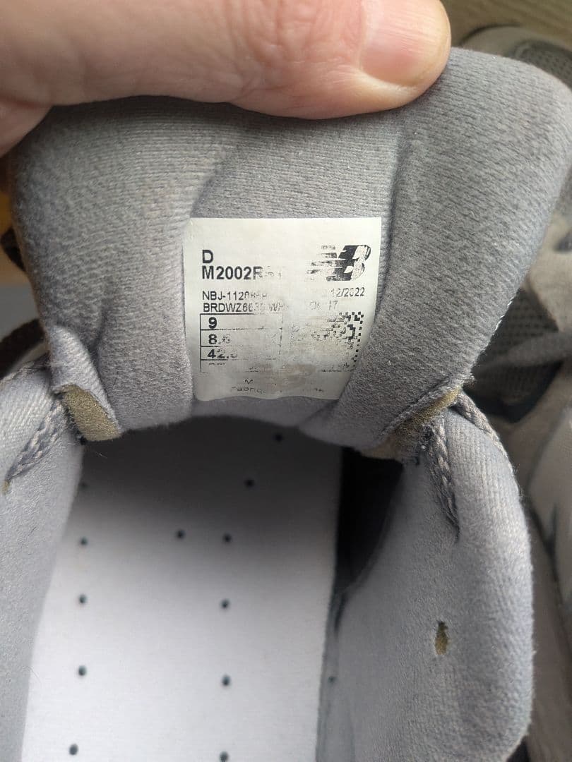 靴 New Balance 2002R M2002RST