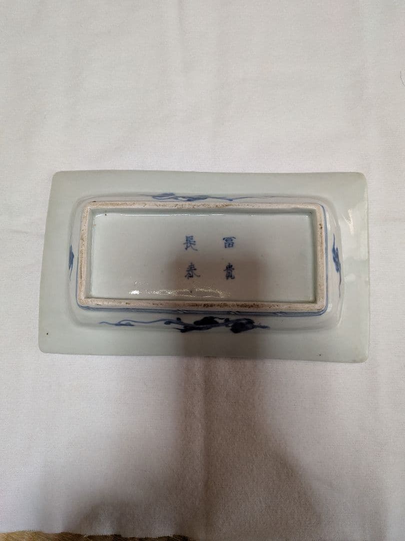 青い龍模様の長方形陶磁器皿