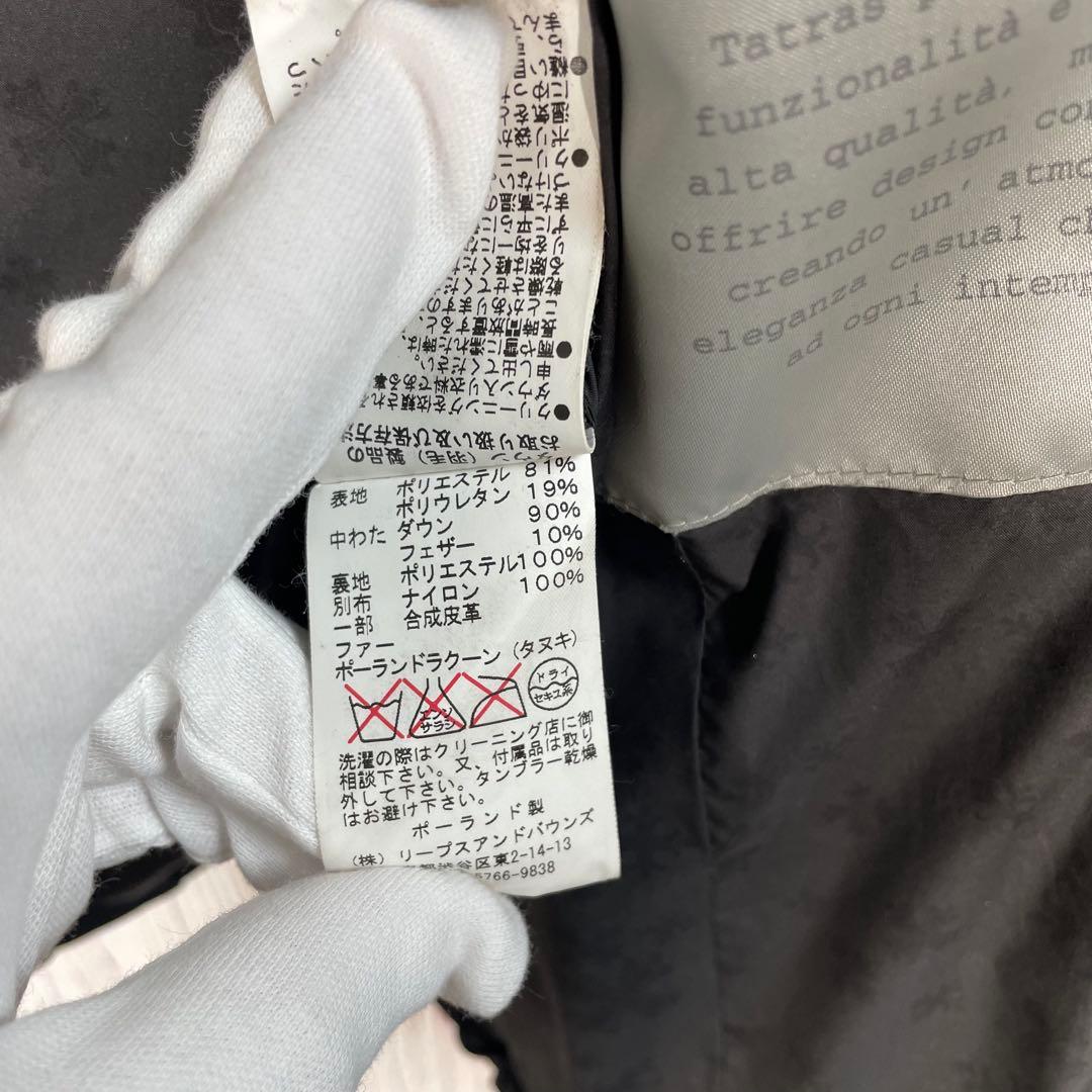 【人気】タトラスダウンジャケットダウンコート　黒　ファー　ラクーン　ロゴRライン