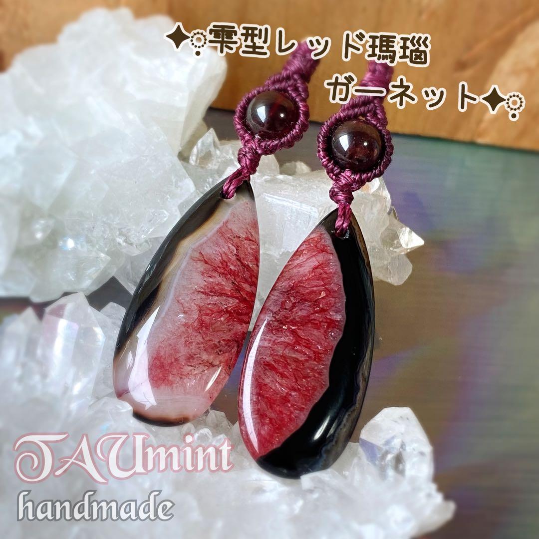 個性◎BIG！マクラメ編みイヤリング◇1494◇赤×黒★瑪瑙★ガーネット