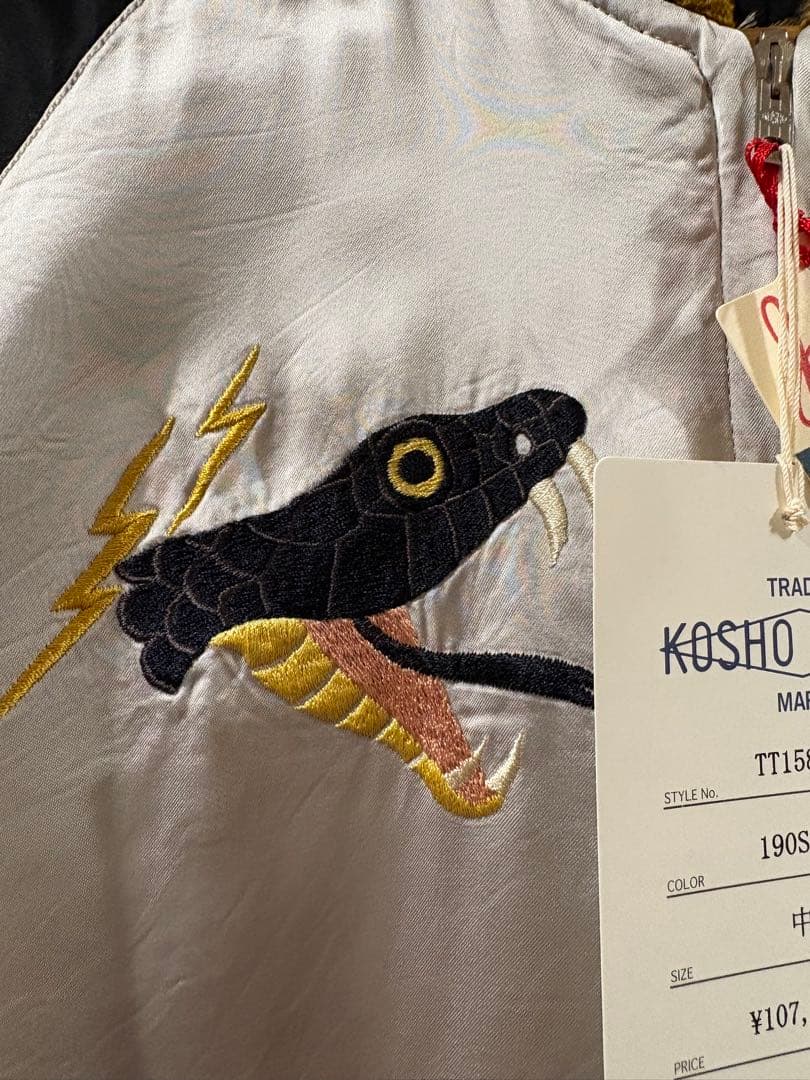 未使用 テーラー東洋 60周年 スカジャン TT15808-190 サイズ中 M