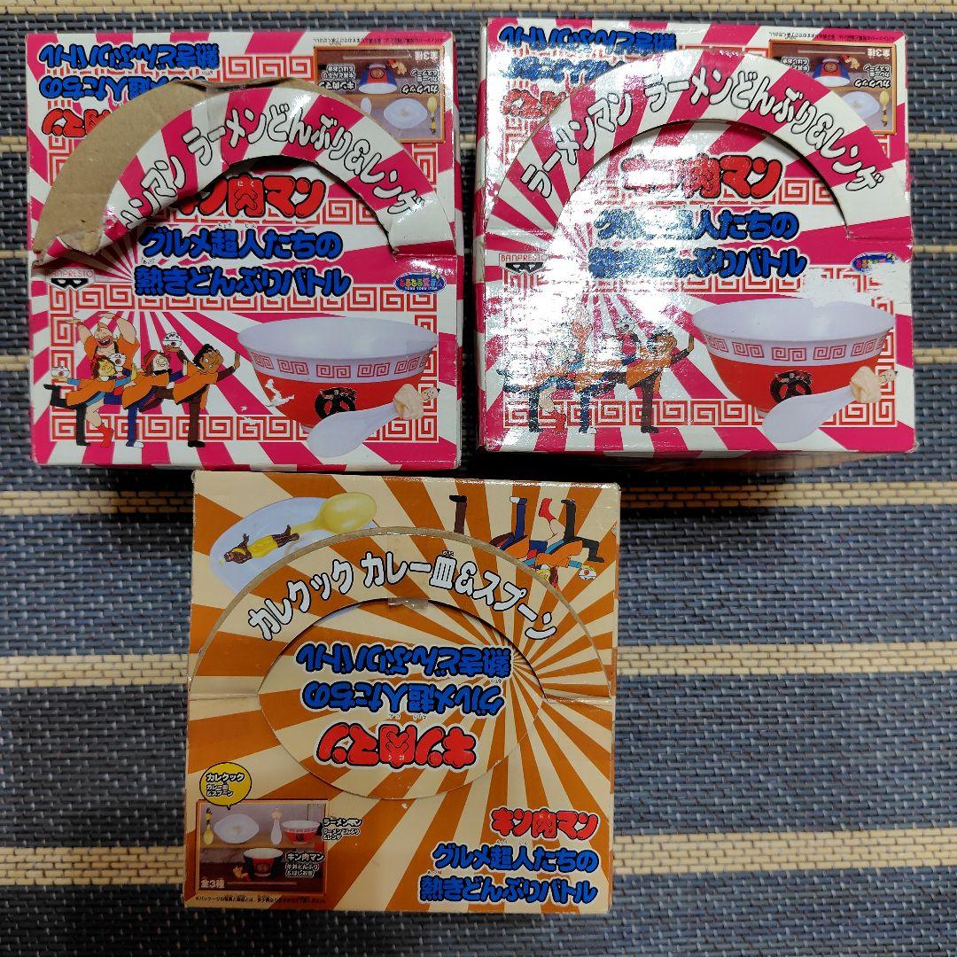 キン肉マンどんぶりとカレー皿