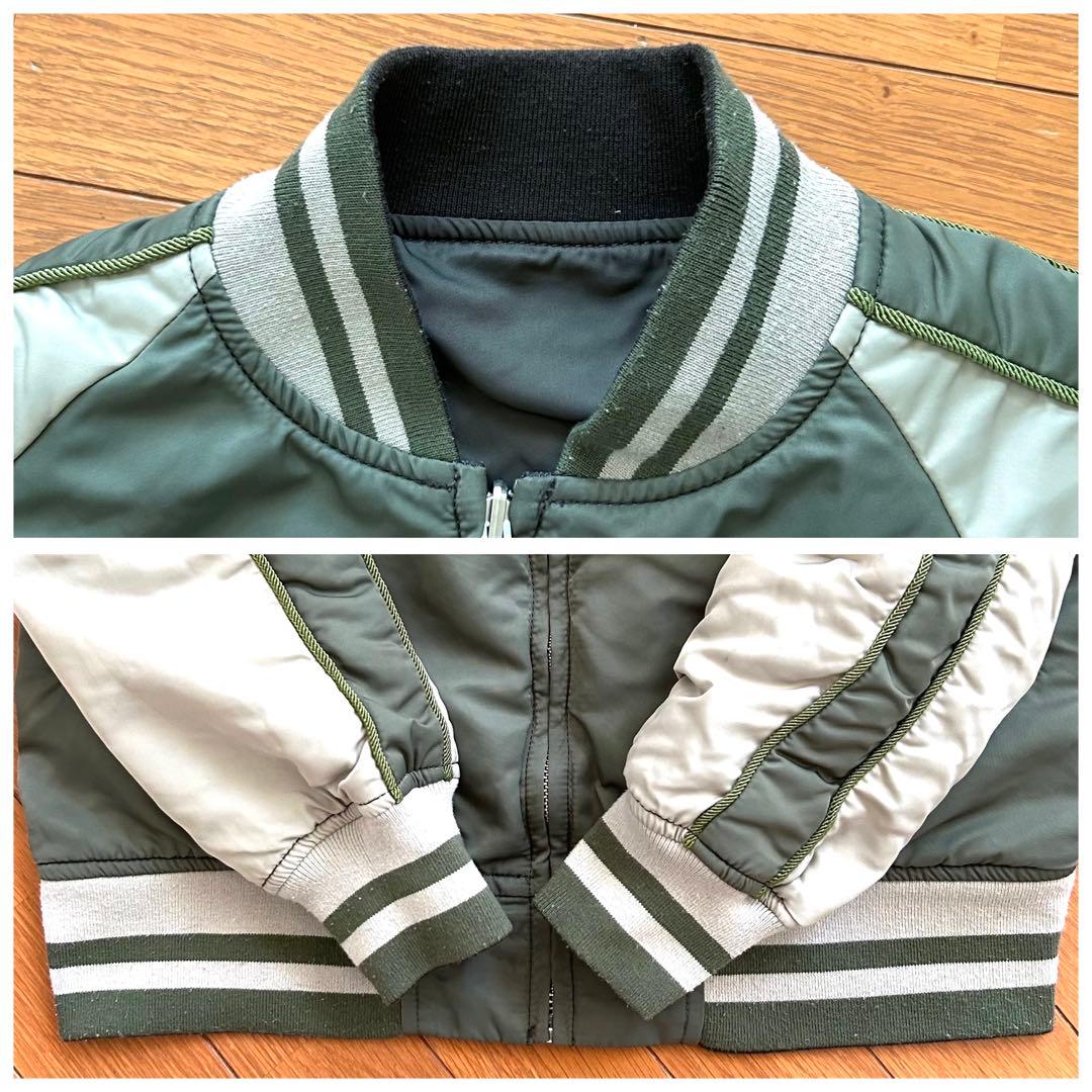 アルファ リバーシブル スカジャン MA-1