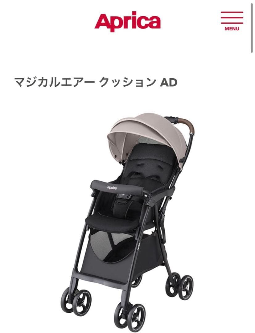 【美品】Aprica マジカルエアークッションAD ベビーカー レザーハンドル