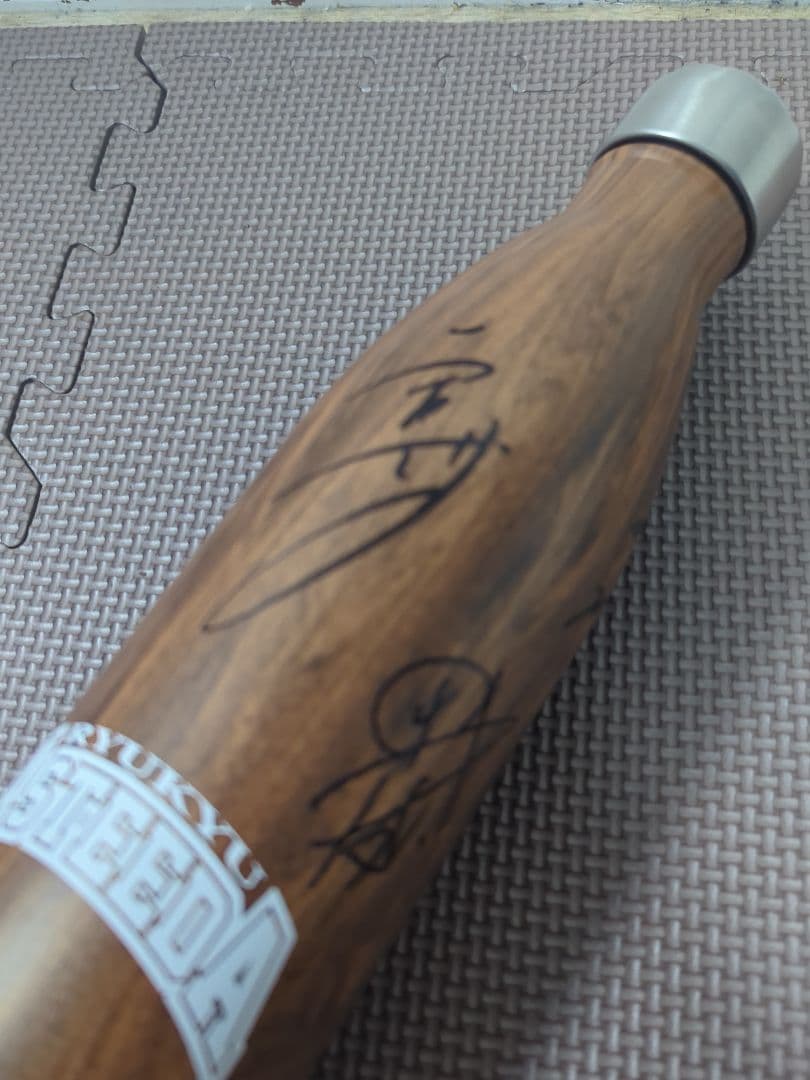 【希少】S’well× 琉球アスティーダ　オリジナルステンレスボトル　サイン入り