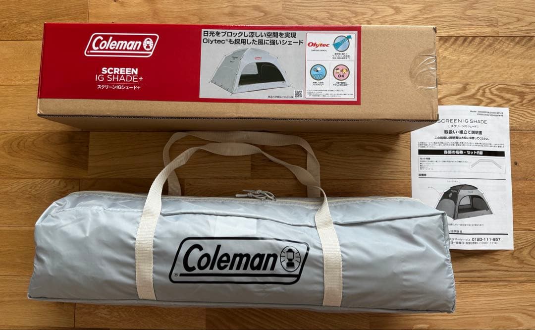 Coleman SCREEN IG SHADE+ コールマンスクリーンシェード