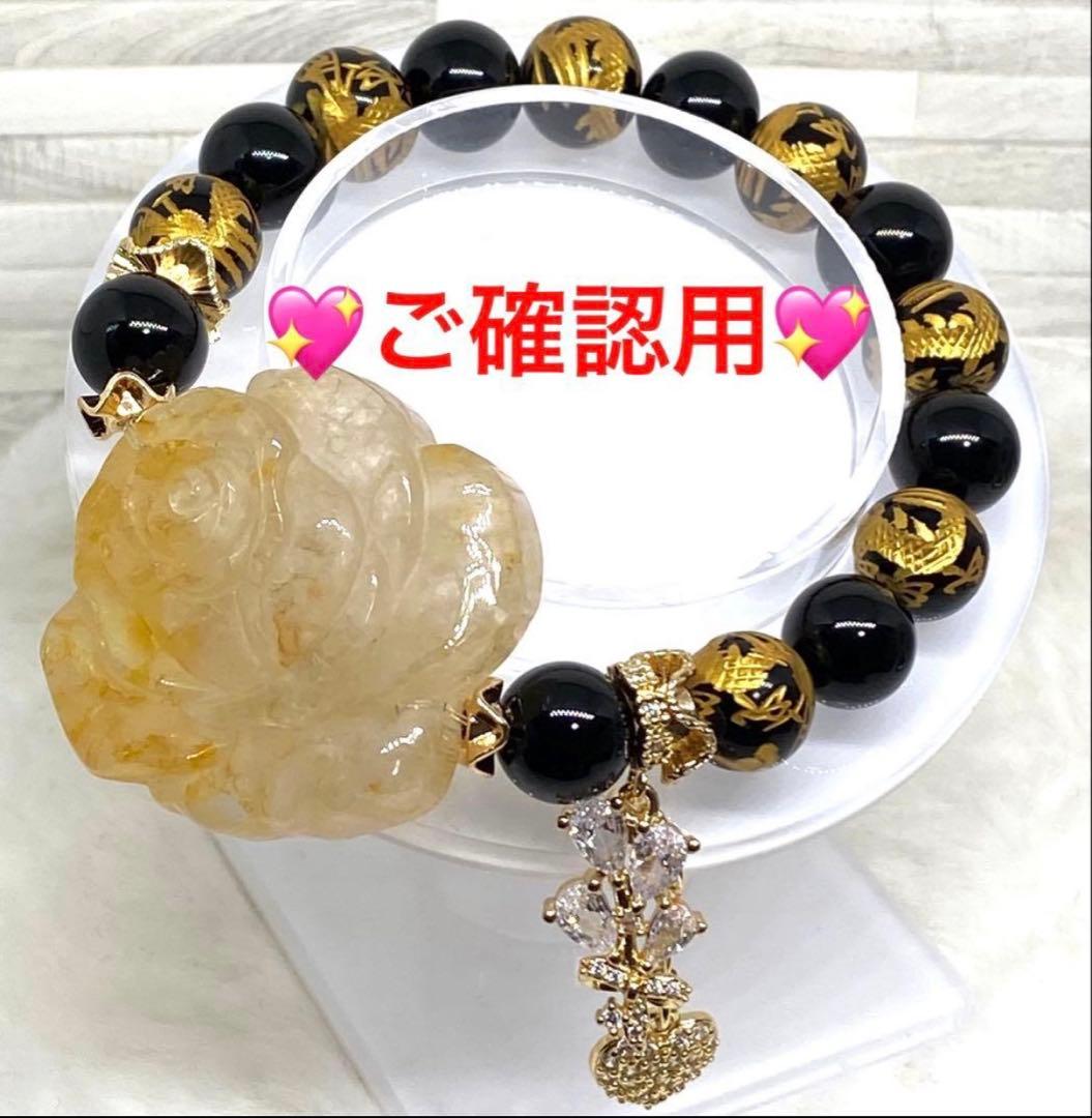 ♡お取り置き♡ ピンクシラー　ラブラドライトバラ　モリオンバラ　ゴールデンバラ