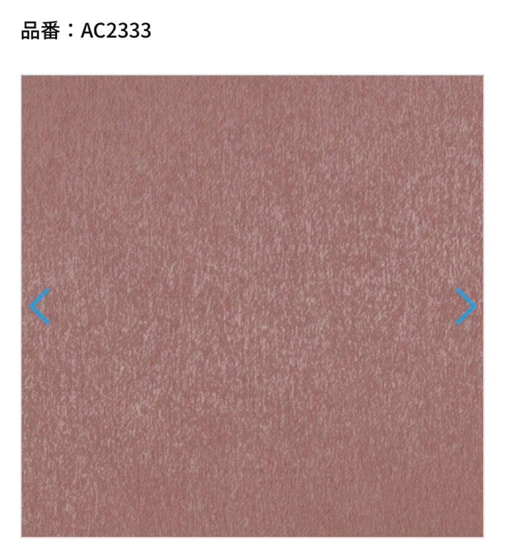 サンゲツカーテン　新品未使用