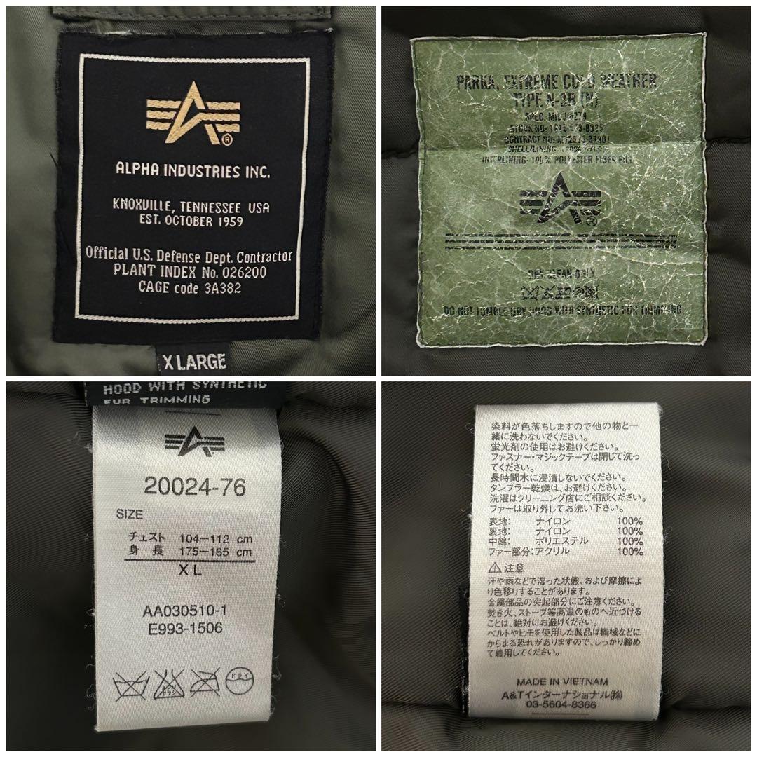 ALPHA アルファ N-3B フライトジャケット カーキ▪XLサイズ