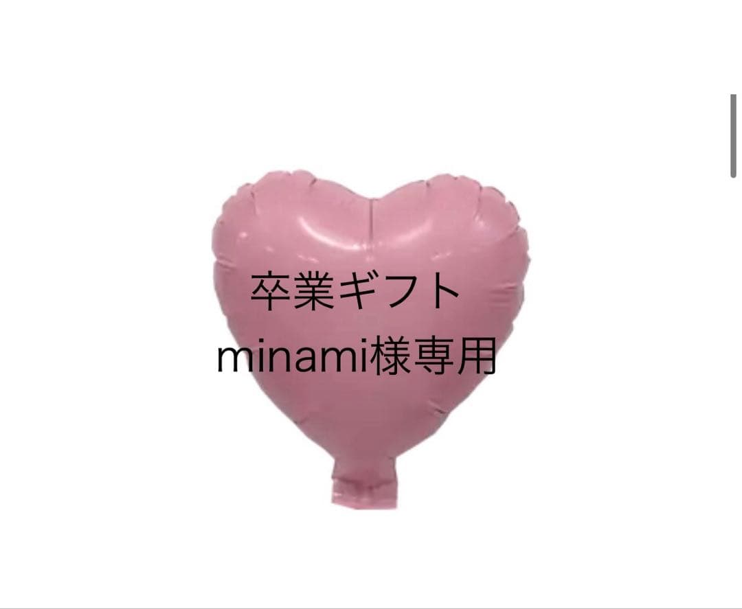 minami 卒業ギフト　卒業ブーケ　生誕祭　推し
