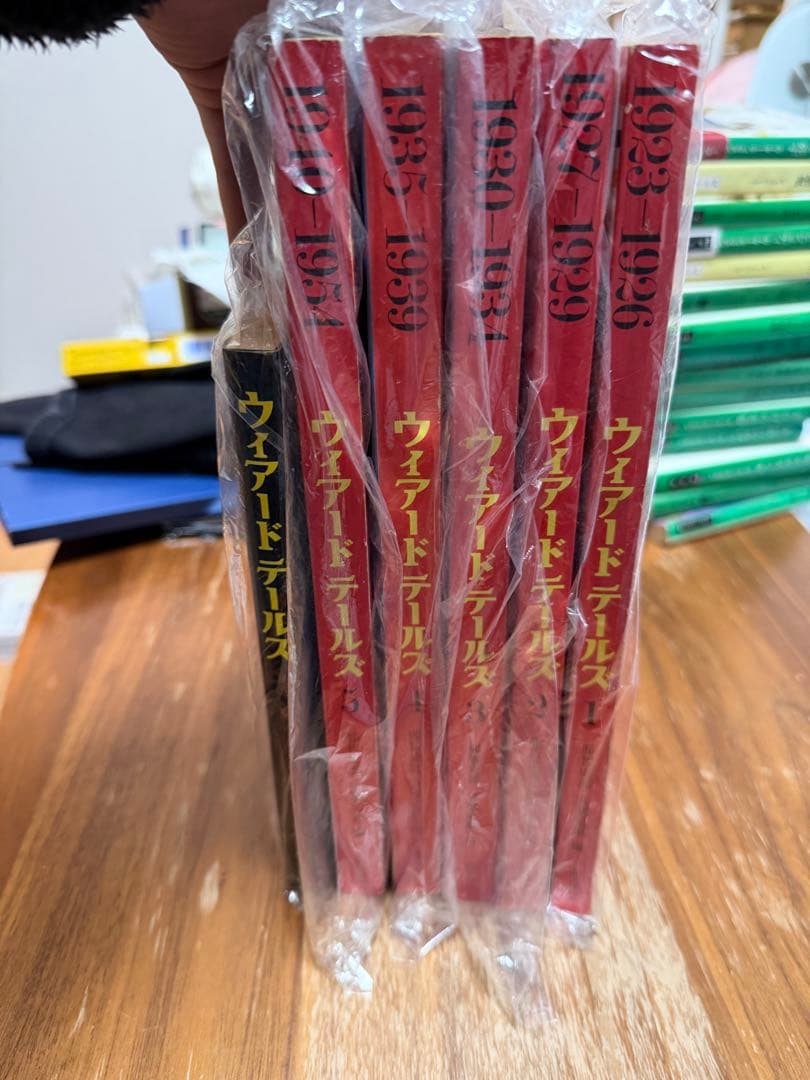 ウィアードテールズ 1〜5 別巻 フルセット