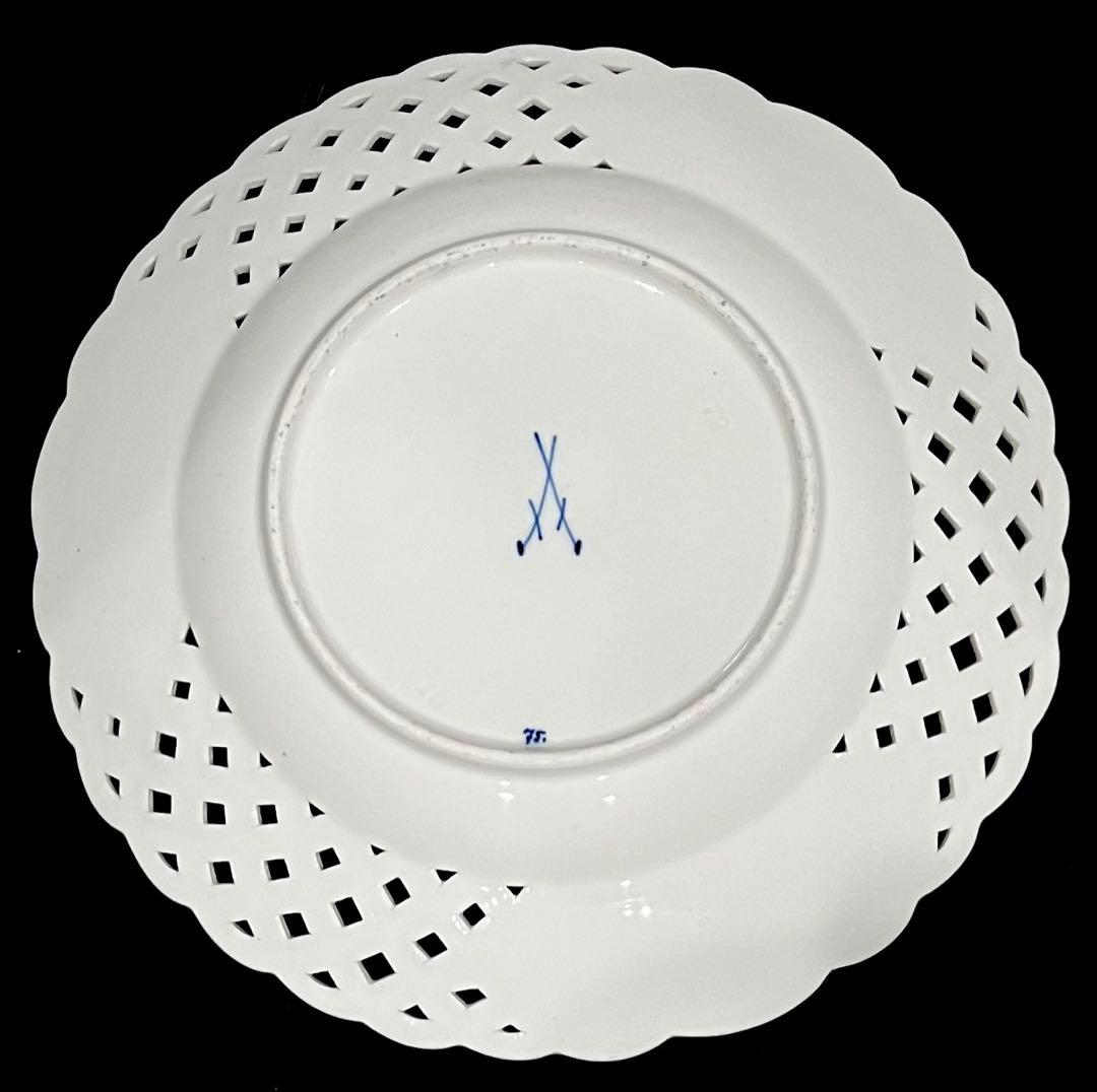 Meissenマイセン/※最上級豪華 カラーオニオン ピアスプレ―ト　飾り皿　B