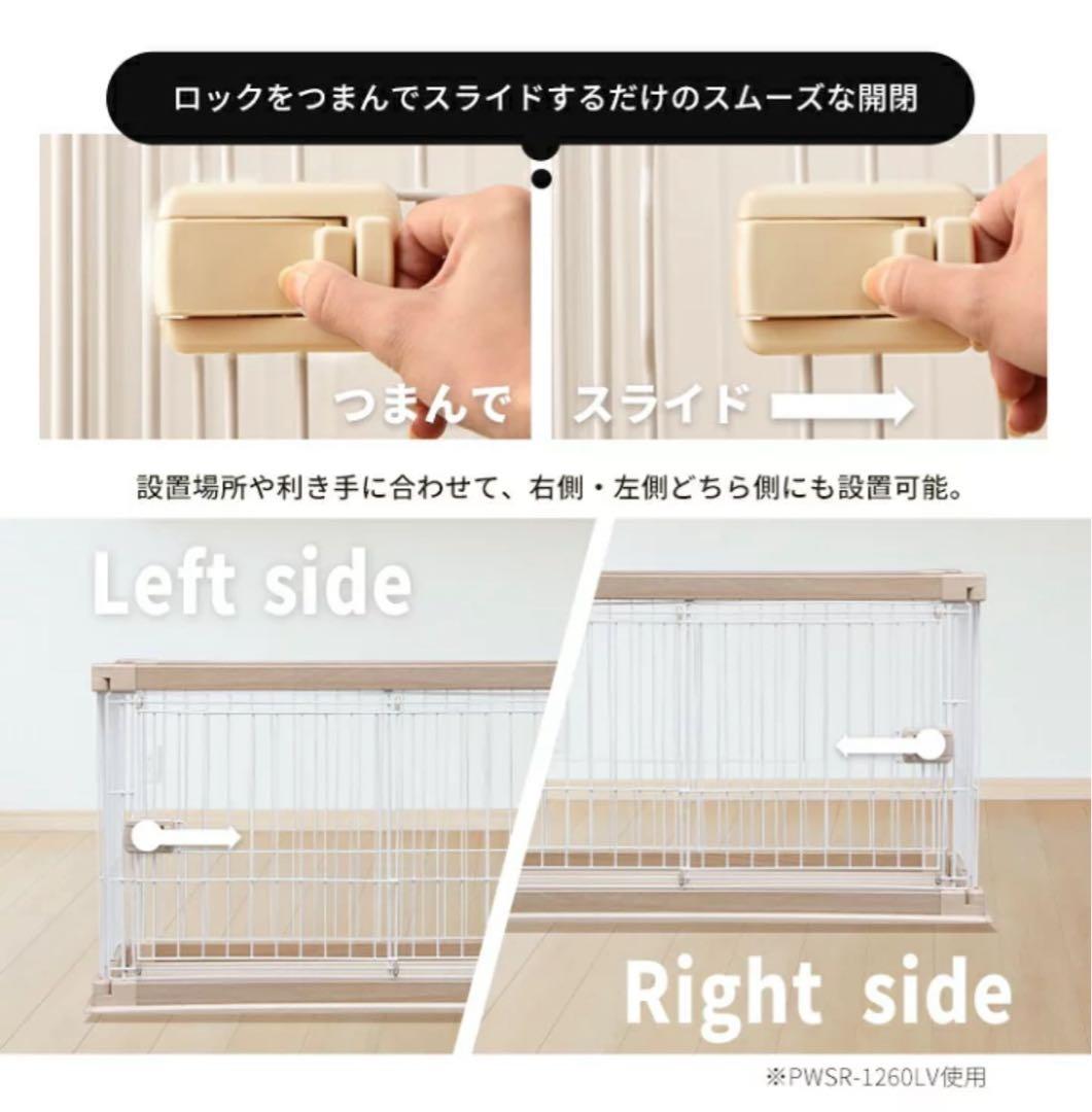 Woody Circle ペットサークル アイリスオーヤマ ウォルナット