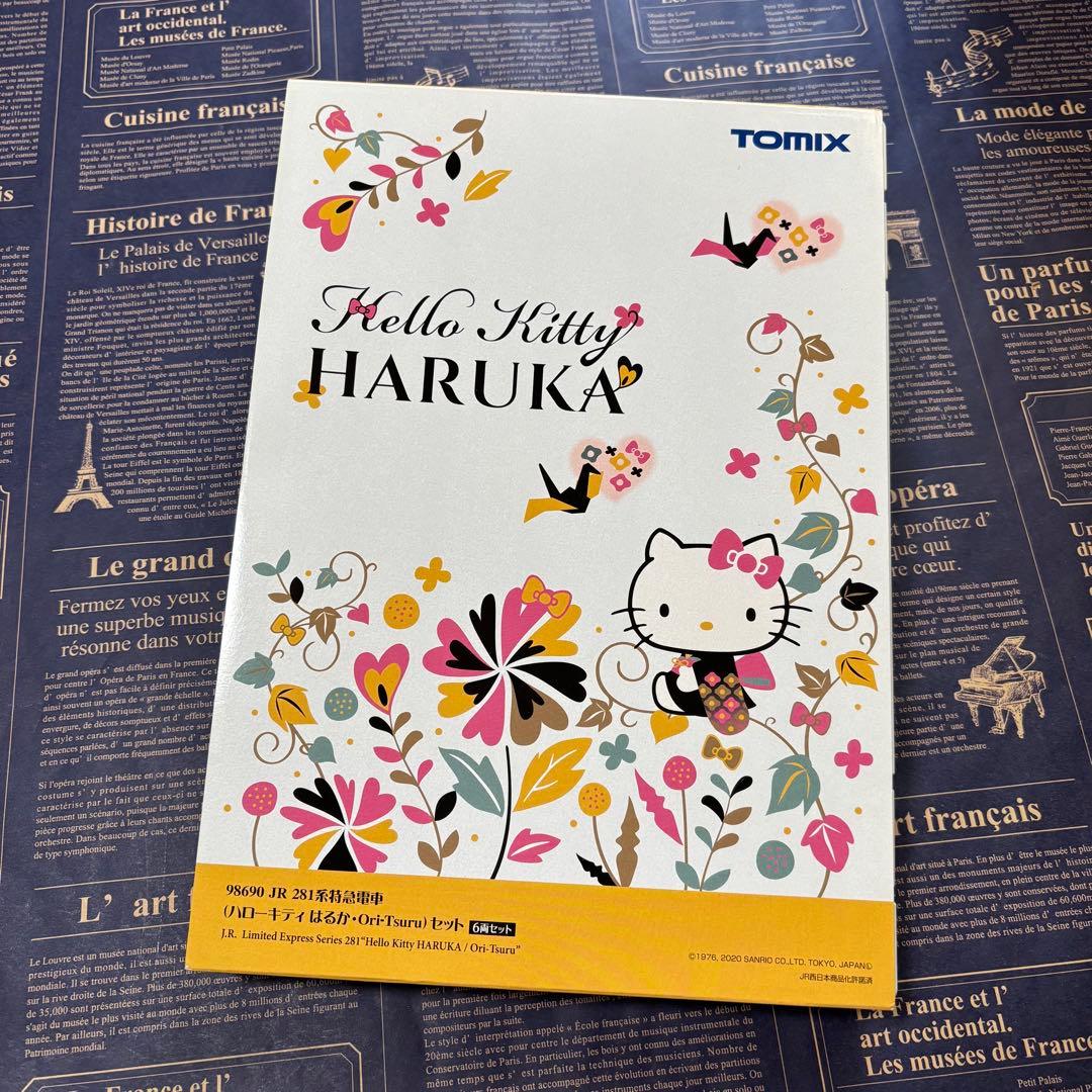 98690 JR 281系特急電車(ハローキティはるか・oritsuru