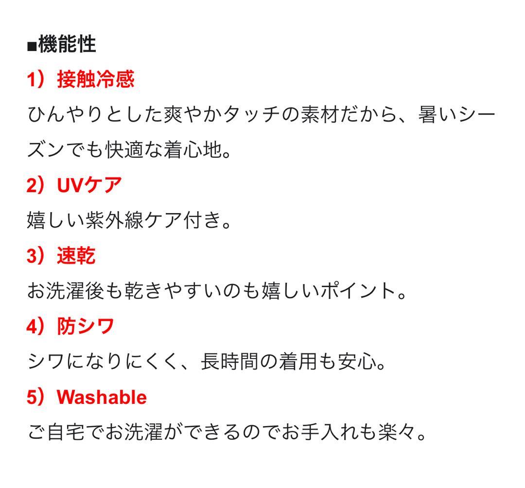 【2025夏】ICB★ドルマンブラウス