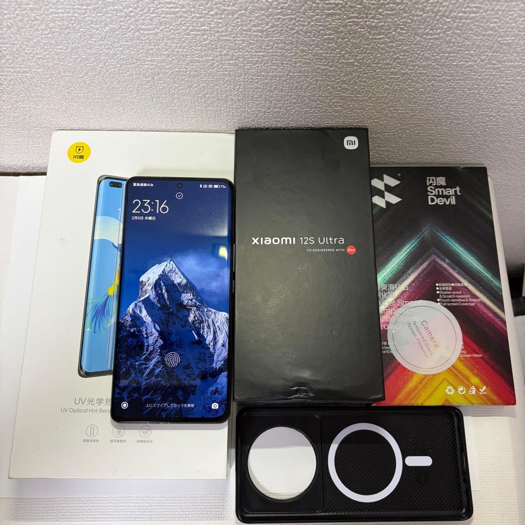 Xiaomi 12S Ultra 12GB/256GB 本体