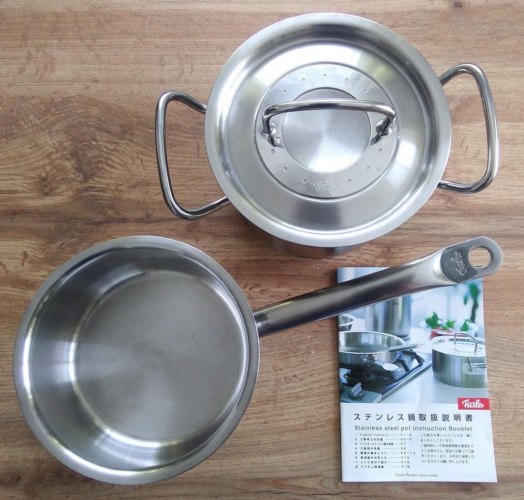 Fissler フィスラー NEWプロコレクション 16cm セット
