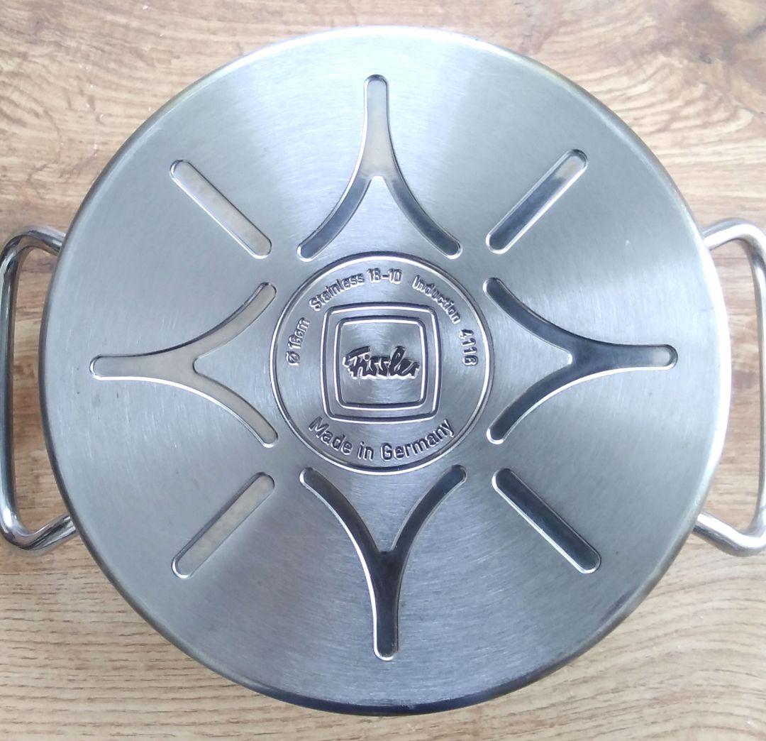 Fissler フィスラー NEWプロコレクション 16cm セット