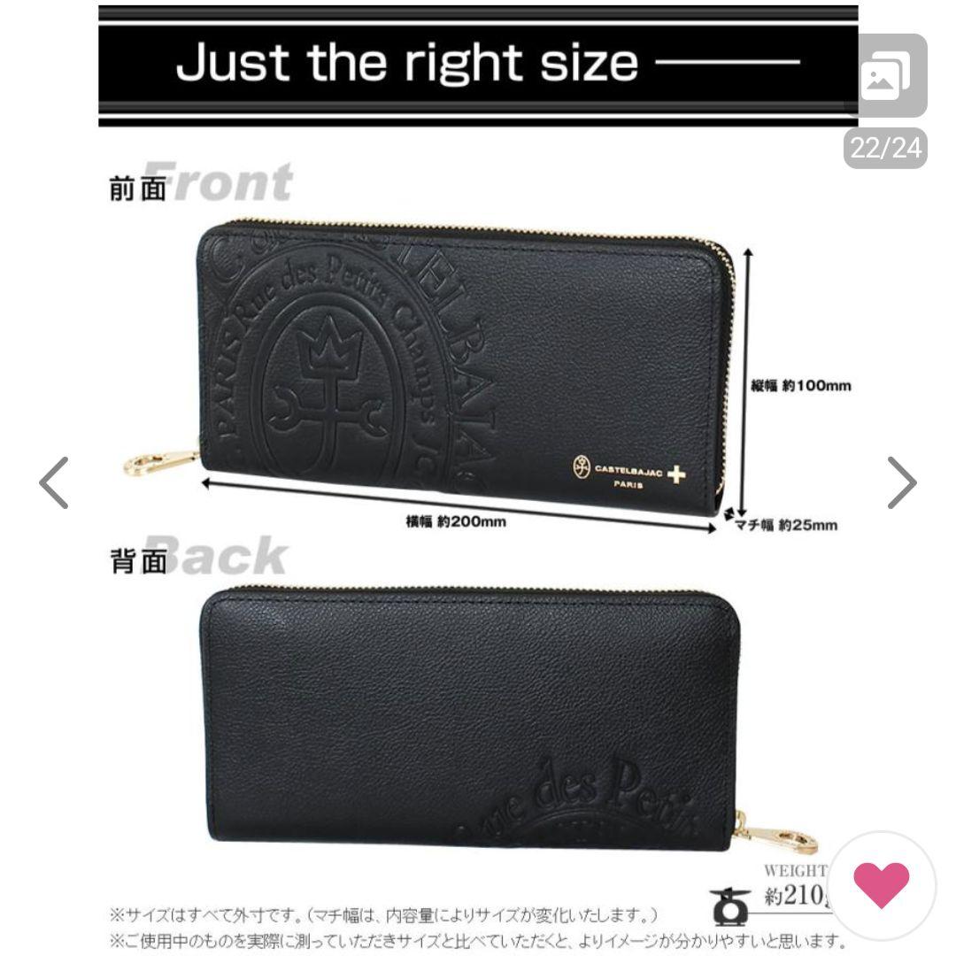 ★新品未使用★カステルバジャック コメット 長財布 メンズ レディース