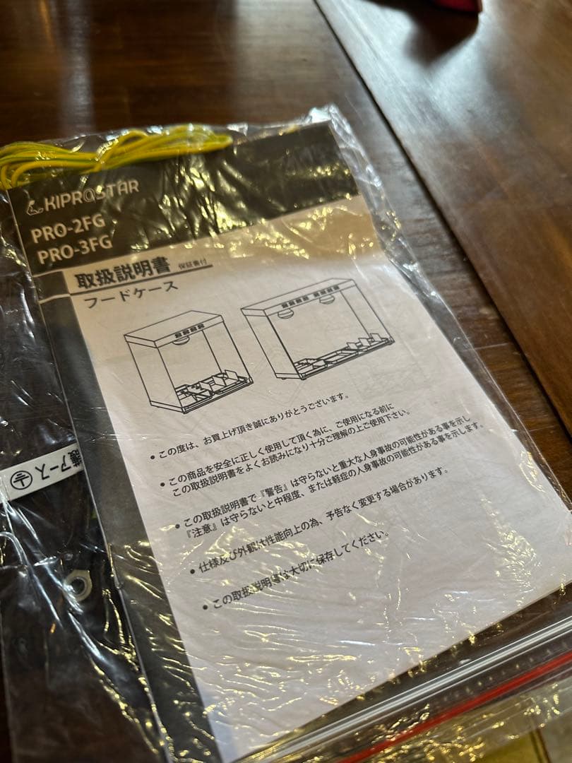 KIPROSTAR 業務用フードケース ホットショーケース　PRO-2FG-B