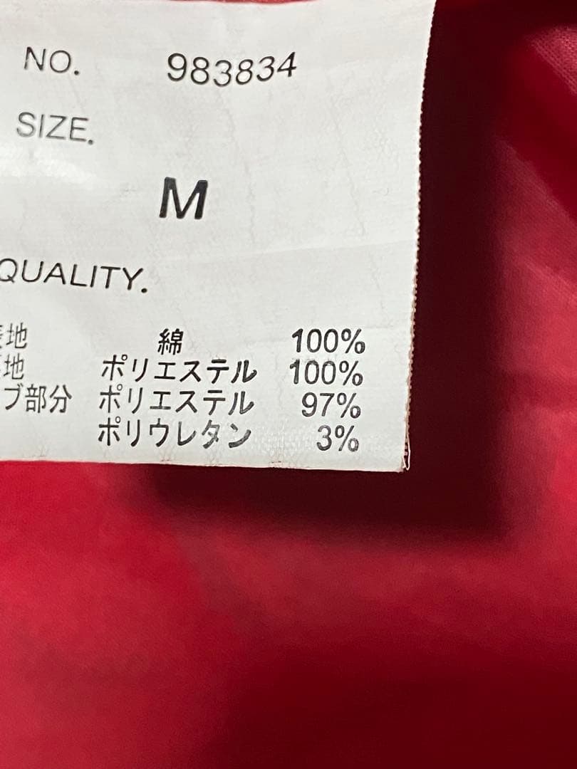 OBORO スカジャン 別珍 日本限定 龍 虎 unisex