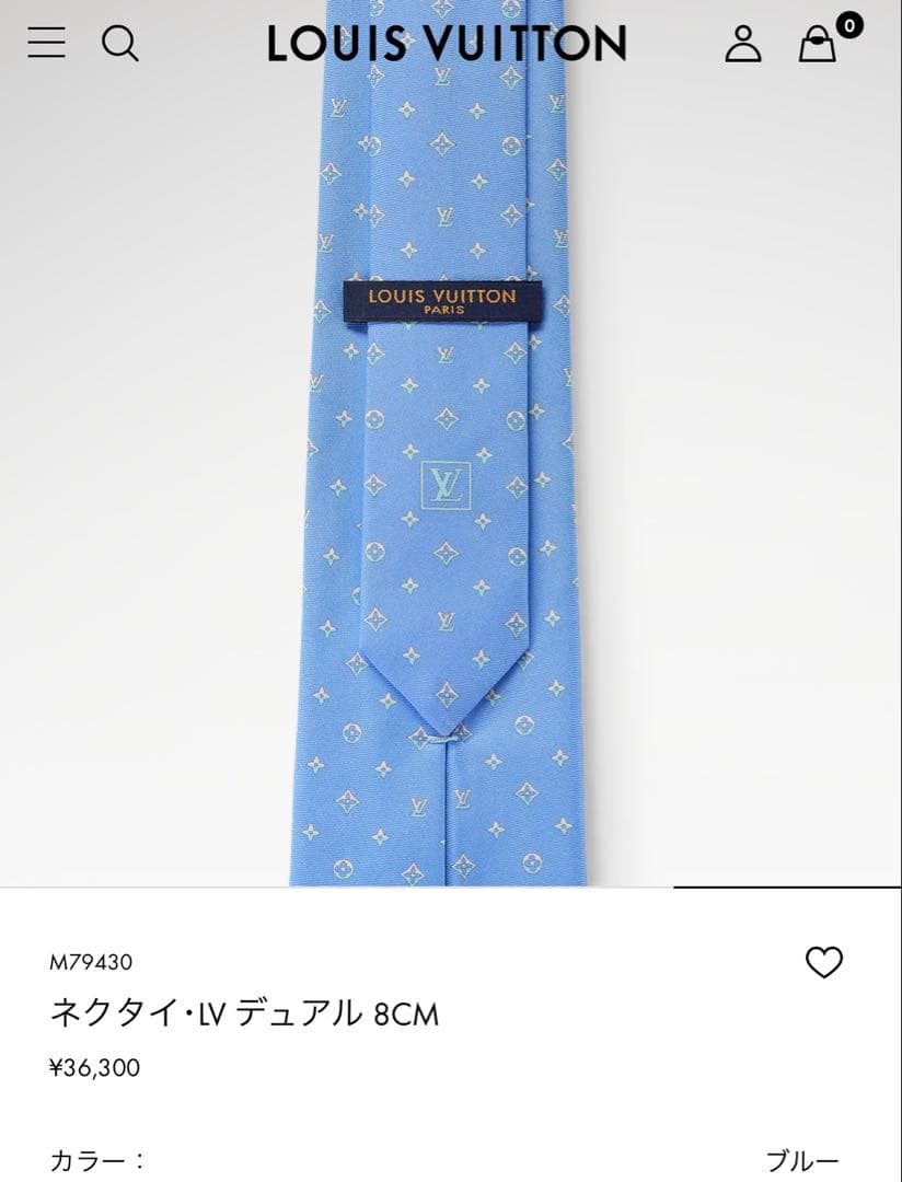 専用です。　　ルイ ヴィトン ネクタイ・LV デュアル 新品 未使用
