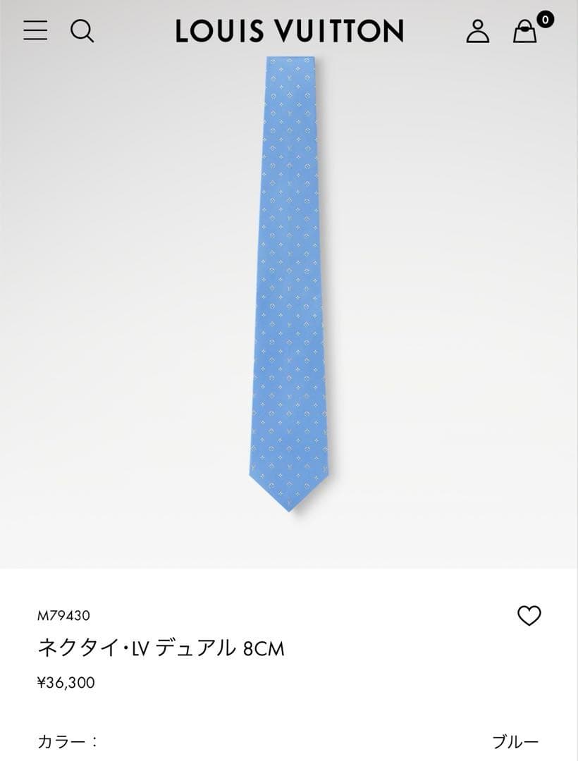 専用です。　　ルイ ヴィトン ネクタイ・LV デュアル 新品 未使用